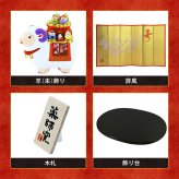 正月飾り 干支未 未 置物 陶器 七福神 お正月飾り 正月飾り置物 干支の置物 迎春飾り 十二支 おしゃれ 羊 ひつじ ヒツジ 2027 木札特典付き かわいい 縁起物 ディスプレイ 部屋飾り 玄関飾り 薬師釜 .干支置物.