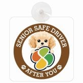 カーサイン 高齢者マーク SENIOR SAFE DRIVER コッカプー 車内用 吸盤タイプ 収れん火災防止タイプ 肉球 日本製 車 ステッカー