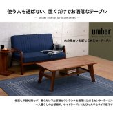 テーブル センター 100×50cm ヴィンテージ ブラウン アカシア ロー 天然木 リビング コーヒー 木製 西海岸 レトロ カフェ ウッド