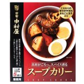 新宿中村屋  スパイス香る スープカリー 手羽元と玉子入り 5パック 常温保存可 辛味順位  (5段階中 4)   #14153   贅沢なレトルトカレー 実用的 レトルトカレー [賞味期限:20270125迄]