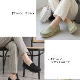 スリッポン レディース フラットシューズ ぺたんこ ローファー ドライビングシューズ 痛くない 柔らかい ゆったり モカシン カジュアル 履きやすい ビット付き おしゃれ ローヒール 仕事 Parade