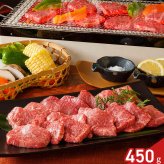 宮崎牛 モモ肉 焼肉用 ギフト 450g入 牛肉 冷凍 牛モモ肉 スライス もも肉 国産