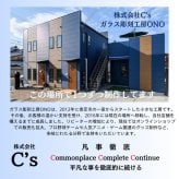 阪神タイガース ドイツ製メタルタンブラー&珪藻土コースター2枚組セット 印刷付き木箱入り
