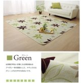 ラグ カーペット 3畳 洗える 抗菌 防臭 無地 『WSプランタ』 約200×250cm （ホット 対応）