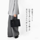 日本製 ミニ トートバッグ キャンバス バッグ メンズ 大容量 軽量 黒 自立 シンプル 通勤 帆布 バッグ カジュアル 肩掛け ミニ バッグ サシッコ 刺し子 バッグ 軽い 布 綿 100% コットン バッグ 小さめ ビジネス トート バッグ 底鋲 付き 帆布トート sasicco さしっこ