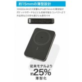 【ラッピング無料】Anker MagGo Power Bank 10000mAh Slim Qi2対応 モバイルバッテリー 最大15Wワイヤレス 最大30W USB-C 薄型 ブラック ホワイト ピンク ミントブルー ギフト