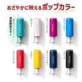 印鑑 はんこ オスカ oscca 回転式ネーム印 （Ossca）(6mm丸)  訂正印 印鑑 ハンコ 就職祝い プレゼント 送料無料 かわいい  記帳印 会社印 簿記印