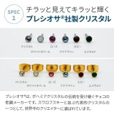 【新作】【山梨メーカー共同開発】 セカンドピアス 16G 18G キャッチ式 つけっぱなし ピアス 金属アレルギー対応 片耳 サージカルステンレス 軸太 ロングポスト 10mm 12mm プレシオサ クリスタル 一粒 シンプル レディース メンズ 新生活 春 卒業 入学