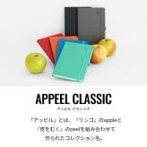 カステリミラノ 北欧 ノート アッピルクラシック 高級 ミディアム 罫線 横罫 名入れ 誕生日 りんご ネーム イタリア  紙 文具 オフィス 日記 絵 手帳 会議 ギフト プレゼント お祝い 可愛い人気 ステーショナリー 上質 CASTELLI MILANO ペンホルダー 名入れ無料