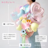 バルーン 花束 フラワー 発表会 発表会バルーン 大きい ダンス ダンスバルーン 誕生日 卒業 入学 韓国 推し活 女子 プレゼント 可愛い 小学生 中学生  高校生 SNS 記念写真 名入れ 入学 大学 高校生 卒業式 成人式 誕生日おしゃれ オーロラ