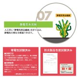 リアル人工芝 メモリーターフ スクエア ジョイント式 約30cm×約30cm 9枚入り 芝丈25mm グリーンカラー 室内 水はけ 潰れてもリアルさをキープ 芝生マット 人工芝生 芝生 マットタイプ 庭 ベランダ テラス バルコニー ガーデニング ガーデン 屋上緑化   雑草対策