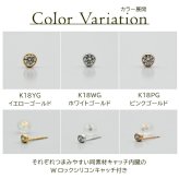 【日本製・鑑別書つき】ピアス セカンドピアス 天然ダイヤモンド 一粒 ふせこみ レディース K18 0.06ct 片方 0.5ペア 金属アレルギー対応 18金 18K メンズ ダブルロックキャッチ 地金【全品1個ずつバラ売り】 プレゼント