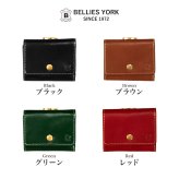 三つ折り財布 メンズ レディース ブランド 本革 ベリーズヨーク BELLIES YORK イタリアンレザー 牛革 コンパクト がま口財布 カード入れ 小銭入れ 小さめ 3つ折り ミニ財布 おしゃれ シンプル 黒 茶色 緑 赤 誕生日 プレゼント ギフト 男性 女性 父の日 母の日 BYTM1943
