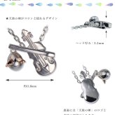 " 天使の卵 " バイオリン モチーフ レディース シルバー ペンダント ネックレス【天使11103】 女性 彼女 妻 誕生日 プレゼント 結婚記念日 ☆送料無料☆ おすすめ プレゼント 人気 ブランド 秋アクセ　秋ジュエリー ご褒美ジュエリー 彼女 ネックレス ギフト バースデー ギフト 記念日