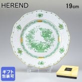 ヘレンド HEREND デザートプレート インドの華 プレート 食器 19cm 皿 517000 FV 517 【00517000-FV】 内祝い 洋食器 送別会 誕生日 お中元 結婚祝い 結婚式 高級【スペシャルラッピング660円(別売り)】 父の日 母の日 即日発送 成人祝い ホワイトデー