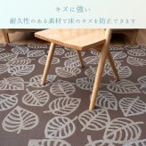 ラグ カーペット 『プラト』 174×230cm