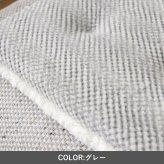 ラグ カーペット クッション 『ラムリー』 ブラウン 40×40cm