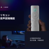 【当店限定USBメモリ付】オリジナルセット Xiaomi Box 4S+USB 小米盒子4S  MDZ-25-AA TVボックス 中国境内テレビの番組と映画と現場放送 中国番組 リモコン 【中級者向け・設定サポートなし】