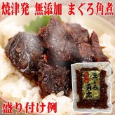 ご飯のお供 ギフト 常温保存 ミツワの惣菜詰め合わせ 5種 金ごままぐろ角煮 肉じゃが 豚バラ大根 宮崎名物 鶏の炭火焼 宍道湖しじみ味噌汁 高級化粧箱入り