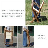 の折りたたみガーデン 肘付き 2脚セット アカシア材を使用 ユエル ガーデン エクステリア カフェ風 テラス バルコニー シンプル レジャー アウトドア インテリア DIY ガーデンファニチャー 折りたたみガーデンチェア Yuel-ユエル- 屋外 新生活