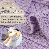 シニアファッション レディース 80代 70代 60代 90代 秋冬 あったか [装生] 日本製 乾燥機対応 透かし編み ニット ベスト おばあちゃん 服 誕生日 プレゼント 婦人服 女性 ハイミセス ミセス 祖母 お年寄り 老人 高齢者（csf-ft11-yi0116）