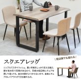 WAZENダイニングテーブル幅120＆フェムトチェア　5点セット　 WASE0425 一枚板風ダイニングセット [テーブル]幅120×奥行70×高さ72.5[チェア]幅43.5×奥行49×高さ76.5（座面高さ43.5）cm フェムトチェア ５点セット ４人用