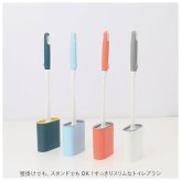 トイレブラシ 収納 通販 シリコン スリム トイレ ブラシ 壁かけ 壁掛け スタンドセット スタンド式 一体型 北欧 掃除 清掃 便器 整理 ポット ケース付