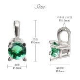 エメラルド ネックレス シルバー925 ネックレス 5月誕生石 一粒 銀 チェーン 長さ選べる 40cm 45cm 50cm ギフトラッピング可能 シンプル 華奢 上品 ミリオンベル 彼女 妻 女性 レディース 誕生日 プレゼント ハロウィン 【品番：CG-SP-29051SV-5】
