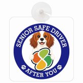 カーサイン 高齢者マーク SENIOR SAFE DRIVER コーイケルホーンディエ 車内用 吸盤タイプ 収れん火災防止タイプ 肉球 日本製 車 ステッカー