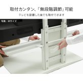 WALLインテリアテレビスタンドV4対応 サウンドバー棚板 Mサイズ 幅95cm テレビ台 テレビスタンド 壁よせTVスタンド 部品 パーツ スチール製 WALLオプション スピーカー用 オーディオ用 シアターバー用