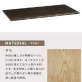 テーブル こたつ 草津 180cm 90cm 長方形 暖房器具 国産 家具調こたつ 手元コントローラー 継脚 継脚付き ロー 和家具 和風 おしゃれ 北欧 ギフト 送料無料 ダークブラウン