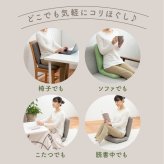 座椅子 からだスッキリ座椅子 ホグレッシュ PROIDEA プロイデア 背中刺激 6つの突起 姿勢サポート 骨盤サポート 折りたたみ コンパクト 持ち手付き 耐荷重100kg リラックス デスクワーク 在宅ワーク ブラウン グリーン 母 父 ご両親 祖父母 誕生日 敬老の日 プレゼント ギフト