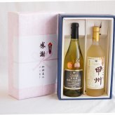 感謝の贈り物ボックス山梨県勝沼甲州100%辛口白ワインと国産ワインセット(にごり甲州 白ワイン やや甘口(山梨県)720mlグラン・シャンモリ樽醗酵 松本シャルドネ種100%白ワイン 12度辛口 750ml