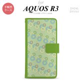 SH-04L/SHV44 AQUOS R3 手帳型スマホケース カバー 丸 緑  nk-004s-r3-dr1662