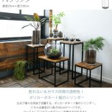 FOYER ホワイエ PVシリンダー 直径20cm×高さ60cm クリア