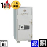 【受注生産】ダイヤセーフ 耐火金庫 夜間投入庫 プッシュタイプ P79E 容量25L企業・団体向け大型金庫