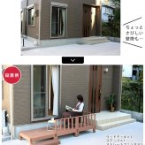 人工木ウッドデッキ ecofeel エコフィール カットサンプル2色セット PWDE-SAM 色見本 サンプル sample