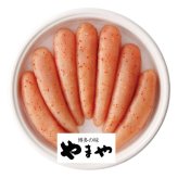 お歳暮・冬ギフト 博多の味 やまや 美味丸波無着色明太子 (31263) ※送料無料(北海道・沖縄・離島への配送不可)