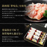 敬老の日 内祝い ギフト 博多華味鳥 博多のご馳走 9点 プレゼント 2026 香典返し 食べ物 出産 結婚 お返し 2500円