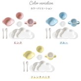 【正規販売店】10mois マママンマ グランデセット | ディモワ mamamanma ベビー食器 ベビー食器セット 子ども食器 食器 食器セット 日本製 離乳食 お食い初め すくいやすい