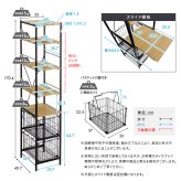 キッチンラック ヴィンテージ調 調節可能カゴ付きキッチン ハイタイプ 台所ラック キッチン収納 収納棚 キッチン家具 収納ストッカー スリムラック 台所収納ラック 省スペース 隙間収納 すきま収納 スライドトレー カゴ収納 キッチン収納棚 収納家具 整理