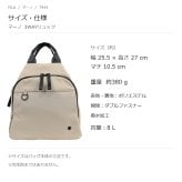 FILA フィラ マーノ 3WAYリュック トート リュック ボディバッグ 斜め掛け 手持ち かばん レディース 普段使い 使いやすい
