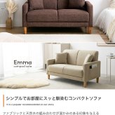 ソファ 座椅子 ー コンパクト 2人掛け かわいい 可愛い 一人用 2.5人掛け 二人掛け 北欧 ロー 一人暮らし ポケット付き