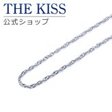 THE KISS 公式ショップ 金属アレルギー対応 サージカルステンレスチェーン 40cm 50cm レディース メンズ ネックレス（チェーンのみ） スクリューチェーン TCA2001 ジュエリーブランド THEKISS アニバーサリー