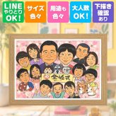 金婚式 贈り物 似顔絵 ギフト 手描き プレゼント 名入れ 金婚式 結婚記念日 お祝い 記念日 結婚50周年 大人数 家族 夫婦 両親 祖父母 お父さん お母さん 名入れ 下書き確認 修正無料 かわいい 宝物 親孝行 似てる 感謝 思い出 50周年 長寿 節目 快気祝い 感動 披露宴 お祝い返し 応援 卒寿祝い 初任給 オーダーメイド 色紙 米寿祝い バレンタインデー