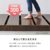 ステージベッド ダブルサイズ ベッドフレーム単品 ロースタイル ダブル ダブルベッド ロースタイル 引っ越し 一人暮らし 子供部屋 寝室 耐荷重300kg ナチュラル シンプル 北欧 レトロ 西海岸 ミッドセンチュリー