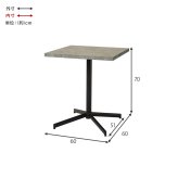 テーブル カフェ LT-4930 正方形 単品 幅60×奥行60cm 木製 天然木 美しい天板 木目柄 天板 メラミン樹脂加工 コンクリート調 T字脚 おしゃれ コンパクト 新生活 飲食店 一人暮らし