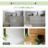 SOLIDECO 壁に貼れる天然木パネル 40枚組 約6m2 送料無料 壁パネル ウォールパネル ウッドパネル DIY 壁紙