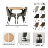 ダイニング３点セット テーブル:(約)幅102×奥行102×高さ72cm、チェア:(約)幅47×奥行51×高さ77.5×座面高43cm ナチュラル スチール ファブリック ポリエステル 合成皮革 組立式 天板は食事や軽作業に使いやすい直径９０センチ