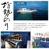 「坊勢のり」播磨灘坊勢特産 味付けのり 200枚（8切5枚40袋、板海苔25枚相当） 「坊勢海苔」坊勢漁業協同組合正規品 兵庫県 瀬戸内海 特産 全国生産の1%を占める坊勢産海苔から特級を選定 肉厚で旨味と香りが強い高級海苔 お徳用 ご自宅用